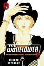 The Wallflower 6 : Yamatonadeshiko Shichihenge (Wallflower: Yamatonadeshiko Shichenge) 〈6〉