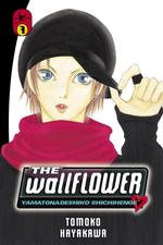 The Wallflower 7 : Yamatonadeshiko Shichihenge (Wallflower: Yamatonadeshiko Shichenge) 〈7〉