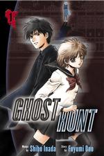 いなだ詩穂／小野不由美「ゴーストハント」（英訳）Vol. 1<br>Ghost Hunt 1 (Ghost Hunt) 〈1〉