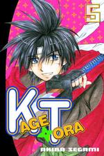 Kagetora 5 (Kagetora) 〈5〉