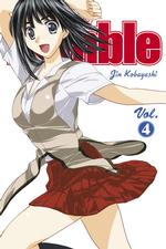 小林尽「School　Rumble」（英訳）Vol. 4<br>School Rumble 4 (School Rumble) 〈4〉