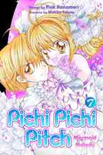 Pichi Pichi Pitch 7 : Mermaid Melody (Pichi Pichi Pitch (Graphic Novels))