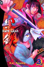 冬目景「黒鉄」（英訳）Vol. 3<br>Kurogane 3 (Kurogane) 〈3〉