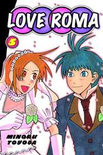 とよ田みのる「ラブロマ」（英訳）Vol. 5<br>Love Roma 5 (Love Roma)