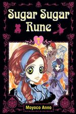 安野モヨコ「シュガシュガルーン」（英訳）Vol. 7<br>Sugar Sugar Rune 7