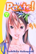 小林俊彦「ぱすてる」（英訳）Vol. 7<br>Pastel 7