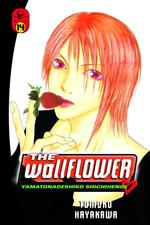 The Wallflower 14 : Yamatonadeshiko Shichihenge (Wallflower: Yamatonadeshiko Shichenge)