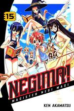 赤松健「魔法先生ネギま！」（英訳）Vol. 15<br>Negima! 15 : Magister Negi Magi (Negima!)