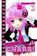 PEACH－PIT「しゅごキャラ！」（英訳）Vol. 1<br>Shugo Chara! 1 (Shugo Chara!)