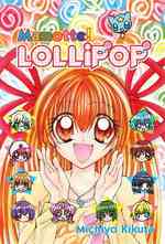 Mamotte! Lollipop 7 (Mamotte! Lollipop)