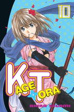 Kagetora 10 (Kagetora) 〈10〉