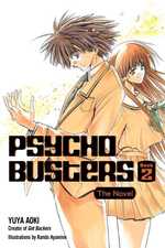 Psycho Busters 2 (Psycho Busters)