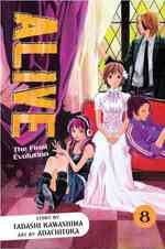 あだちとか／河島正「アライブ 最終進化的少年」（英訳）Vol. 8<br>Alive : The Final Evolution (Alive)