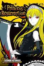 光永康則「怪物王女」（英訳）Vol. 3<br>Princess Resurrection 3 (Princess Resurrection)