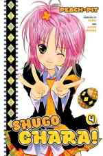 PEACH－PIT「しゅごキャラ！」（英訳）Vol. 4<br>Shugo Chara! 4 (Shugo Chara!)
