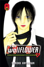 The Wallflower 18 : Yamatonadeshiko Shichihenge (Wallflower: Yamatonadeshiko Shichenge)