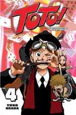 Toto! 4 : The Wonderful Adventure (Toto! the Wonderful Adventure)