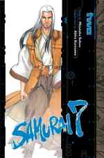 黒澤明／周防瑞孝「SAMURAI7」（英訳）Vol. 2<br>Samurai 7 2 (Samural 7)
