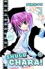 PEACH－PIT「しゅごキャラ！」（英訳）Vol. 8<br>Shugo Chara! 8 (Shugo Chara!)