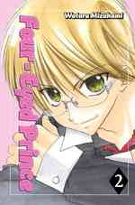 水上航「メガネ王子」（英訳）Vol. 2<br>Four-eyed Prince 2 (Four-eyed Prince)