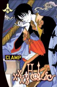 Xxxholic 19 (Xxxholic (Graphic Novels)) / Clamp - 紀伊國屋書店
