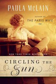 Circling the Sun