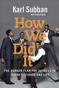 How We Did It : The Subban Plan for Success in Hockey， School and Life