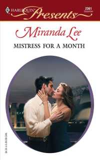 Mistress for a Month (Harlequin Presents)