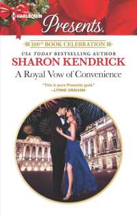 A Royal Vow of Convenience (Harlequin Presents)