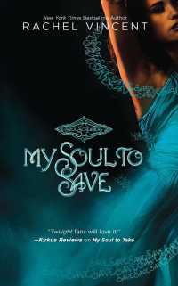 My Soul to Save (Inkyard Press / Harlequin Teen)