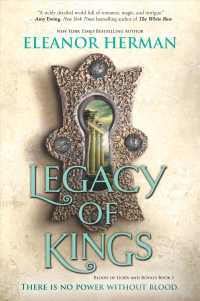 Legacy of Kings (Inkyard Press / Harlequin Teen) （Reprint）