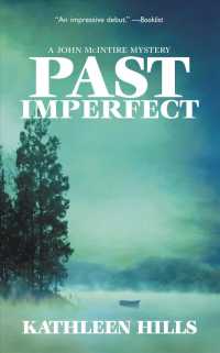 Past Imperfect （Reprint）