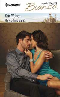 Honor, deseo y amor / Honor, Desire and Love (Harlequin Bianca (Spanish)) （Reprint）