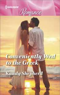 Conveniently Wed to the Greek (Harlequin Romance) （LGR）