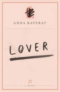 Lover （Reprint）