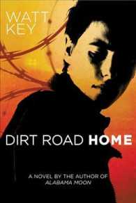 Dirt Road Home （1ST）