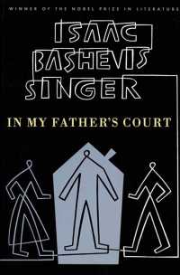 In My Father's Court -- Paperback (English Language Edition) （1）