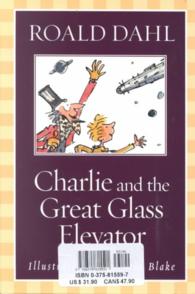 Charlie and the Chocolate Factory & Charlie and the Great Glass Elevator (2-Volume Set) （SLP）