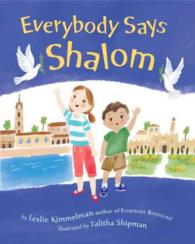 Everybody Says Shalom