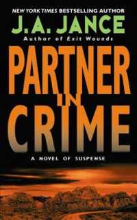 Partner in Crime （1 Reprint）