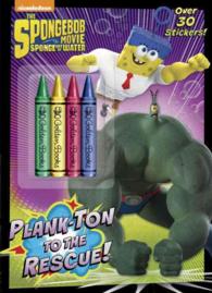 Plank-ton to the Rescue! (The Spongebob Movie Sponge Out of Water) （CLR CSM NO）