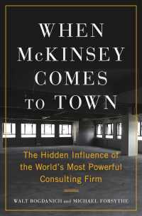 『マッキンゼー：世界を操る権力の正体』（原書）<br>When Mckinsey Comes to Town -- Paperback (English Language Edition)