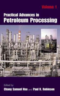 石油加工における実践の進歩（全２巻）<br>Practical Advances in Petroleum Processing