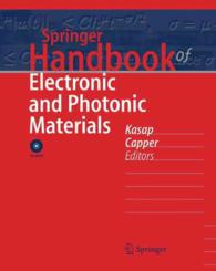 シュプリンガー電子・光子材料ハンドブック<br>Springer Handbook of Electronic and Photonic Materials.