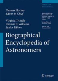 天文学者人名辞典<br>The Biographical Encyclopedia of Astronomers