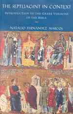 七十人訳聖書入門<br>The Septuagint in Context : Introduction to the Greek Version of the Bible