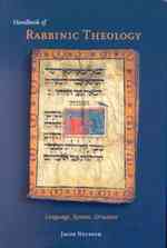 ラビ神学ハンドブック：言語、文法、意味<br>Handbook of Rabbinic Theology : Language, System, Structure