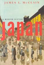 日本近代史<br>Japan : A Modern History （1ST）