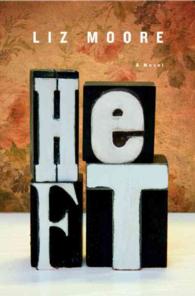 Heft （1ST）