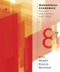 Managerial Economics : Theory, Applications, and Cases （8 LSLF）